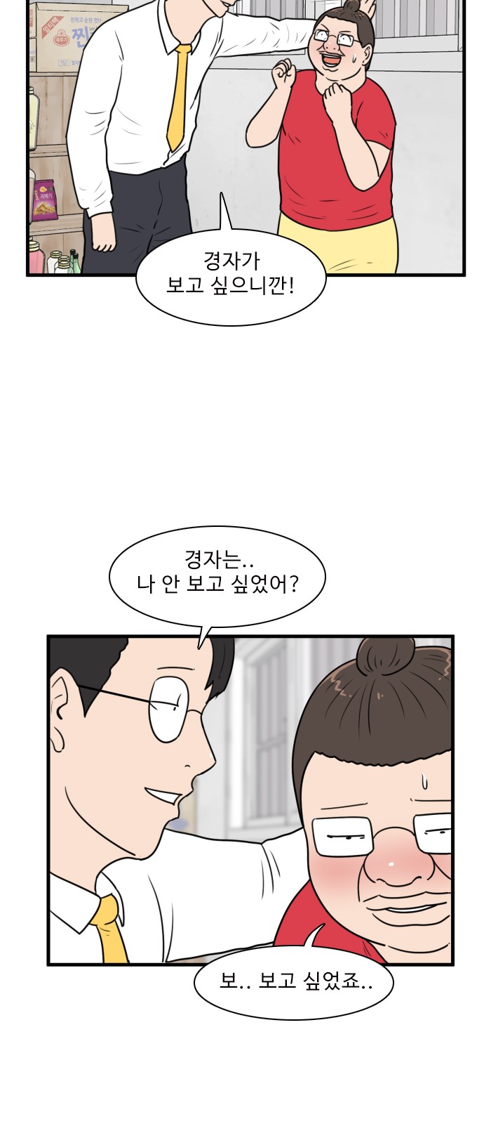 12 페이지