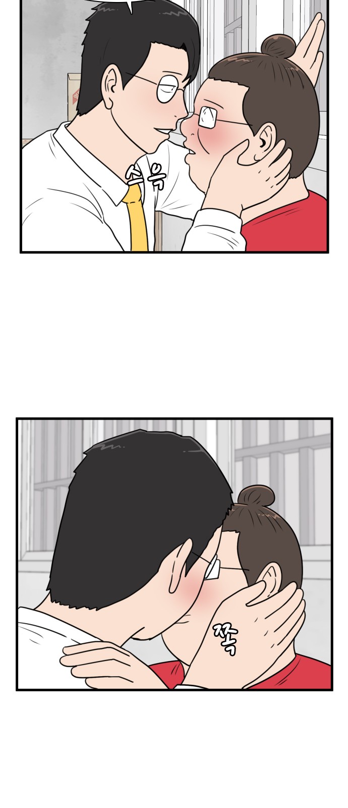 14 페이지