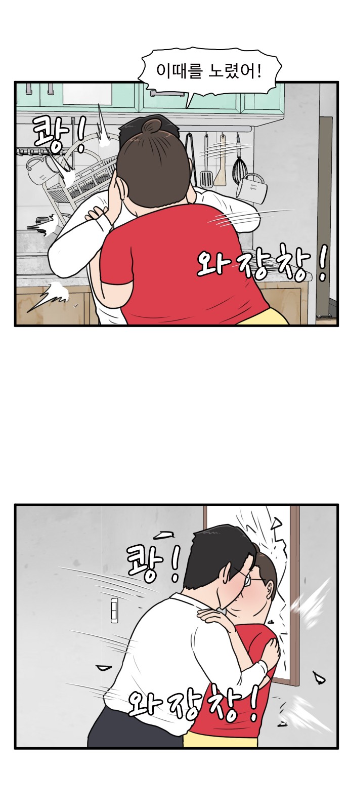 15 페이지