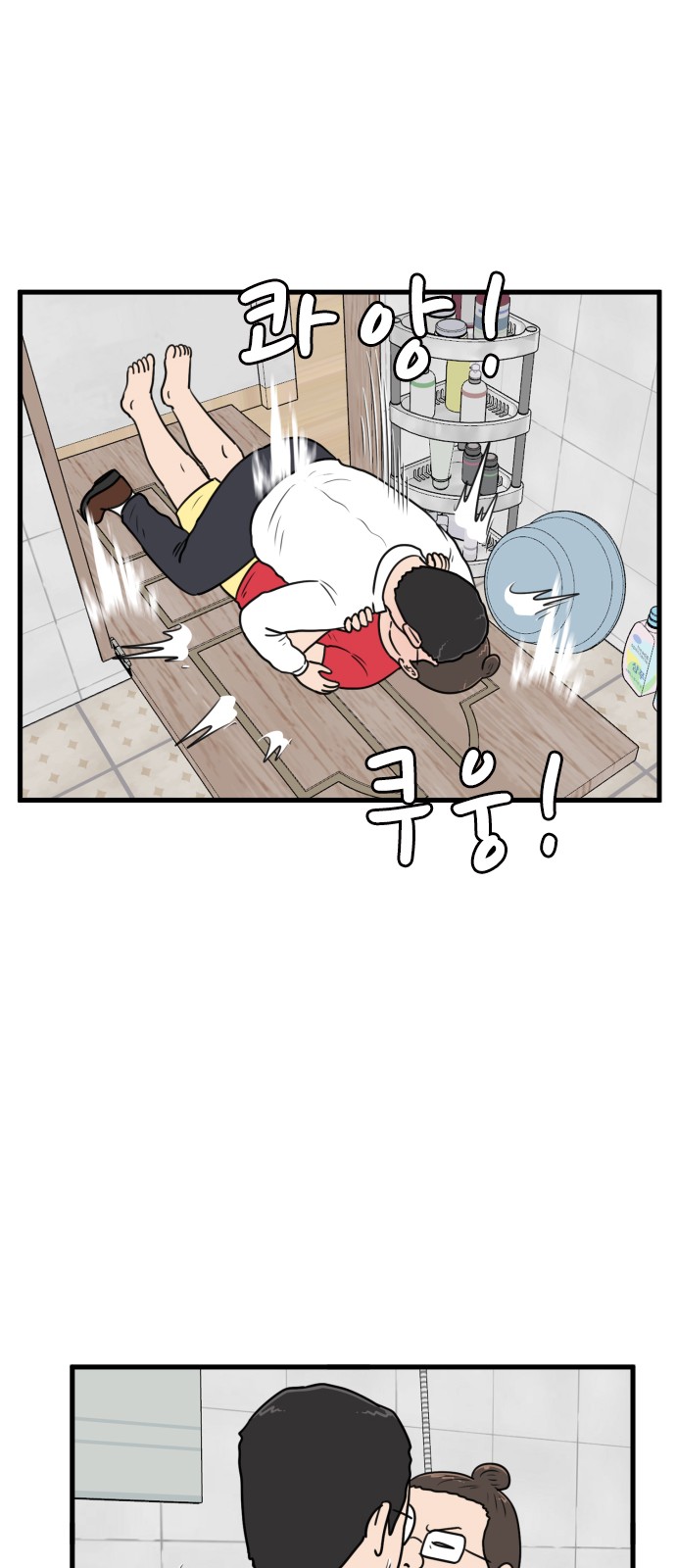 16 페이지