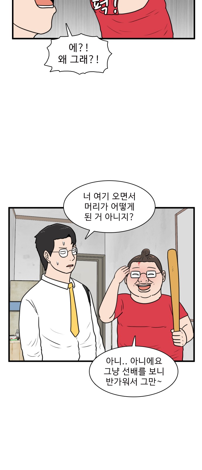 19 페이지