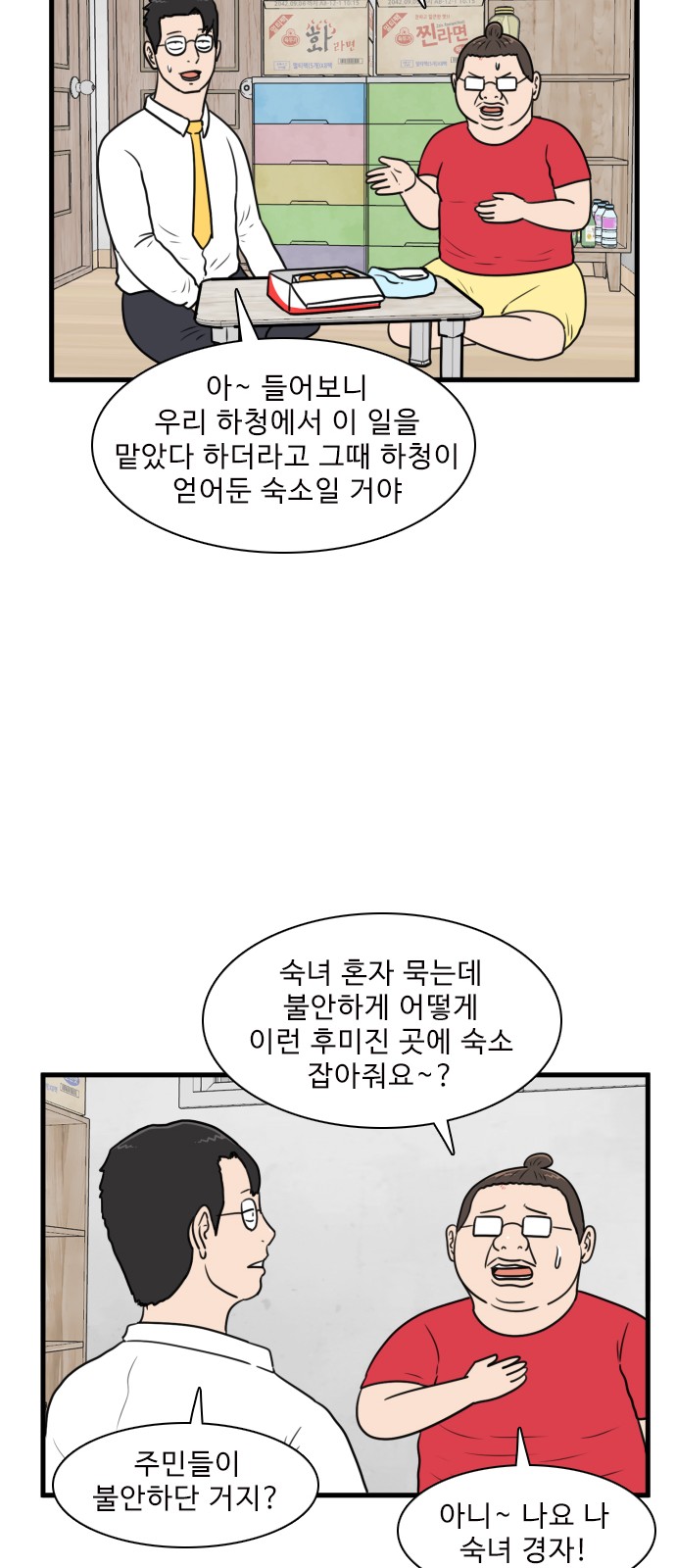 21 페이지