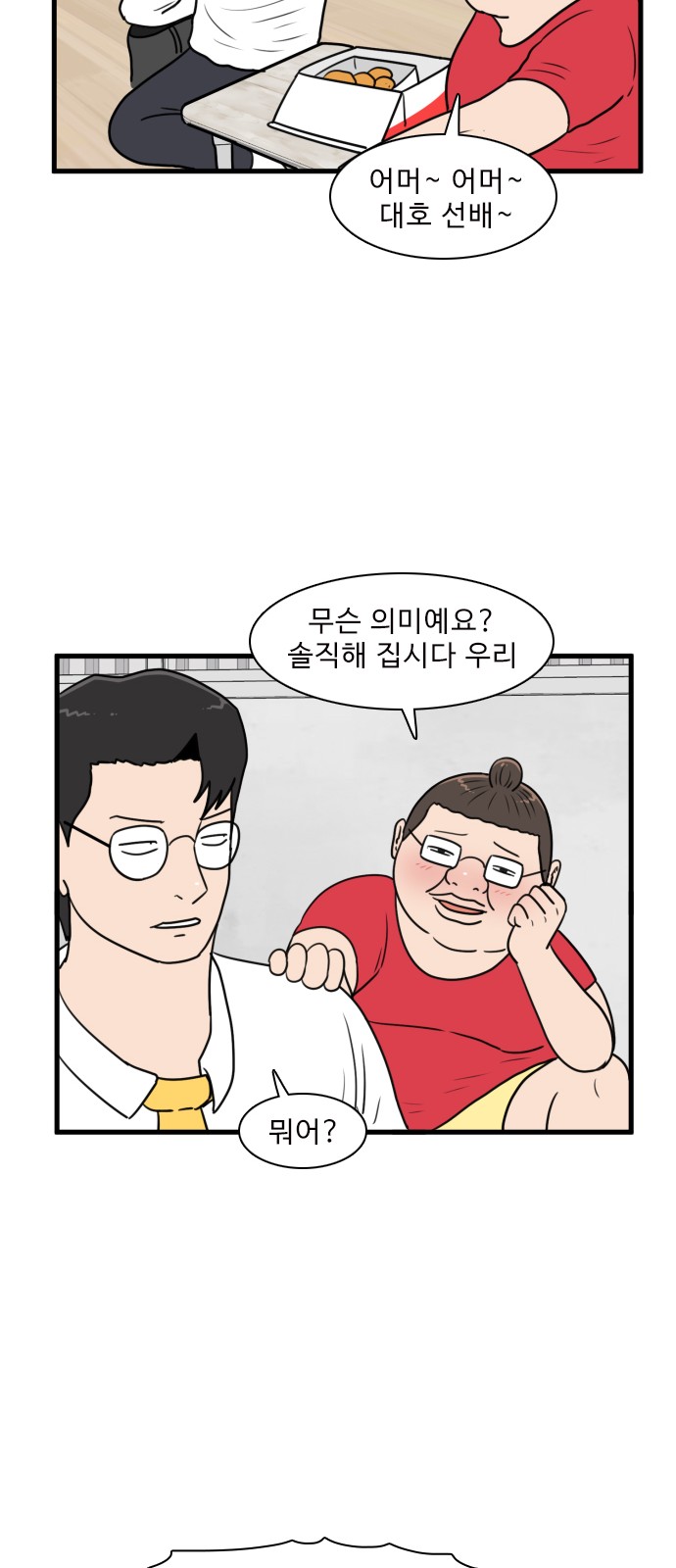 24 페이지