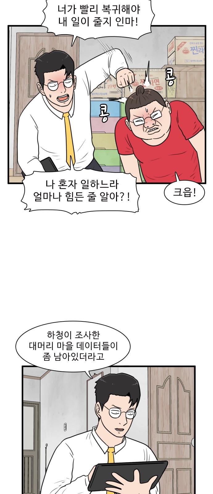 25 페이지