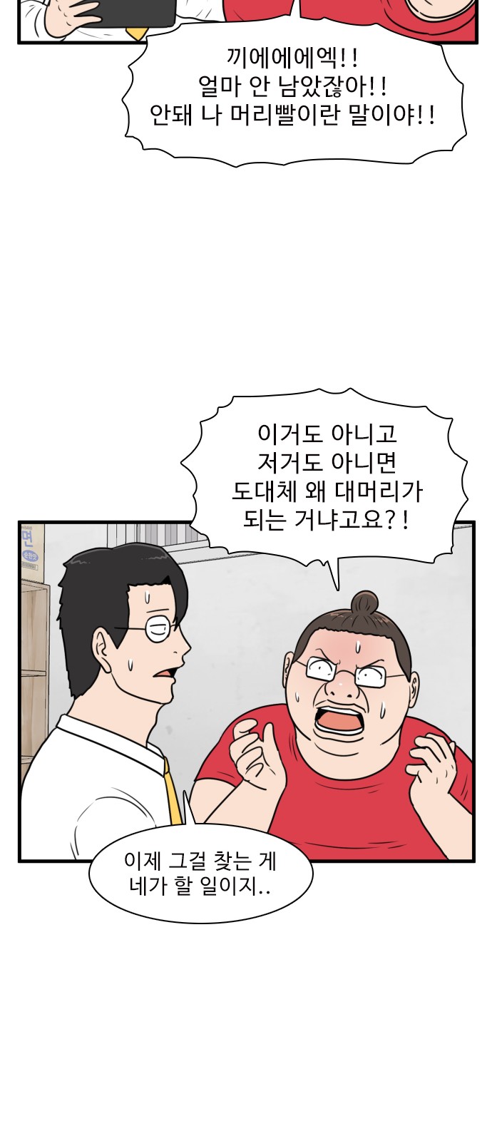 28 페이지