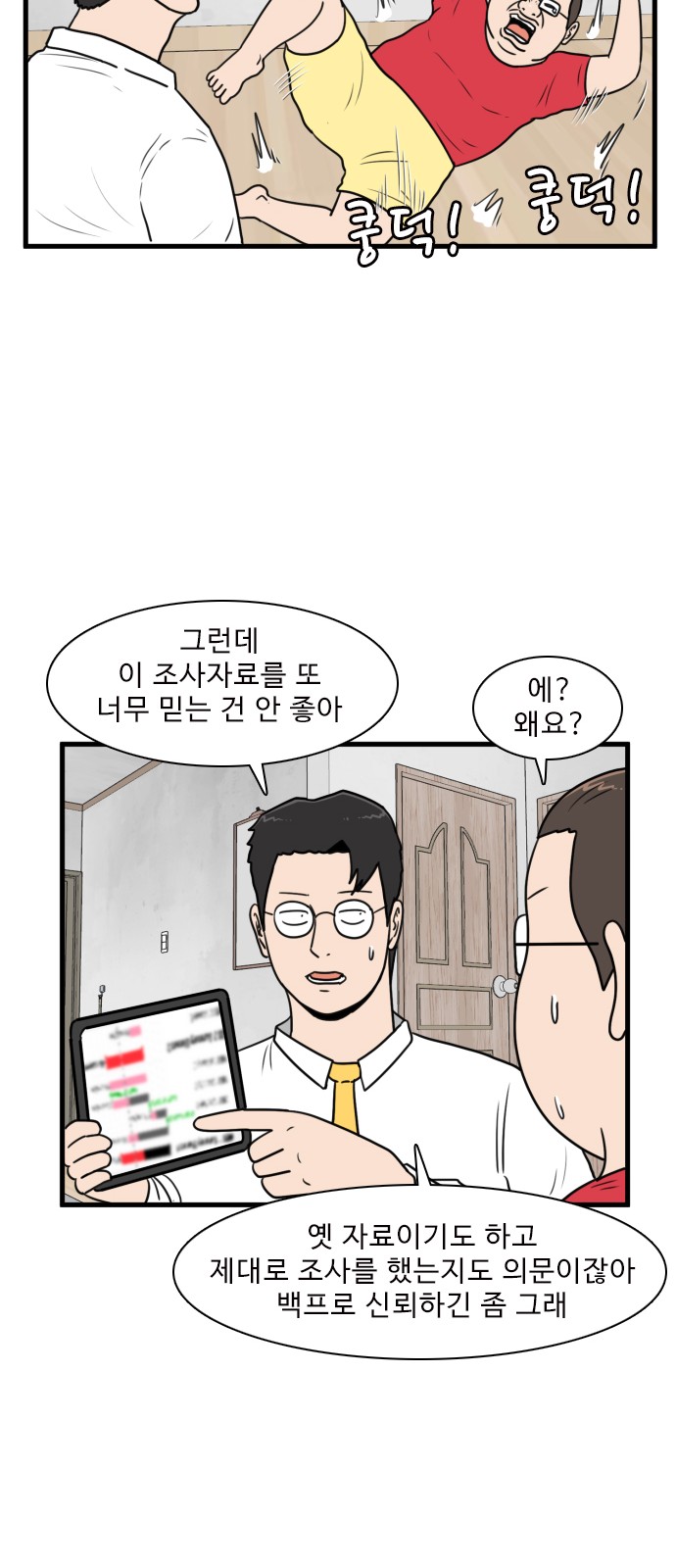 30 페이지