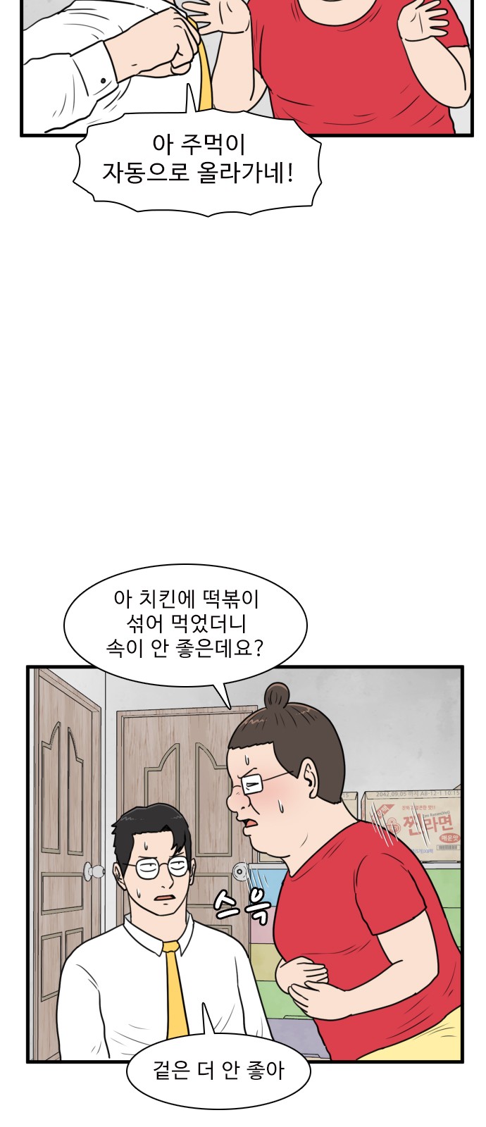 32 페이지