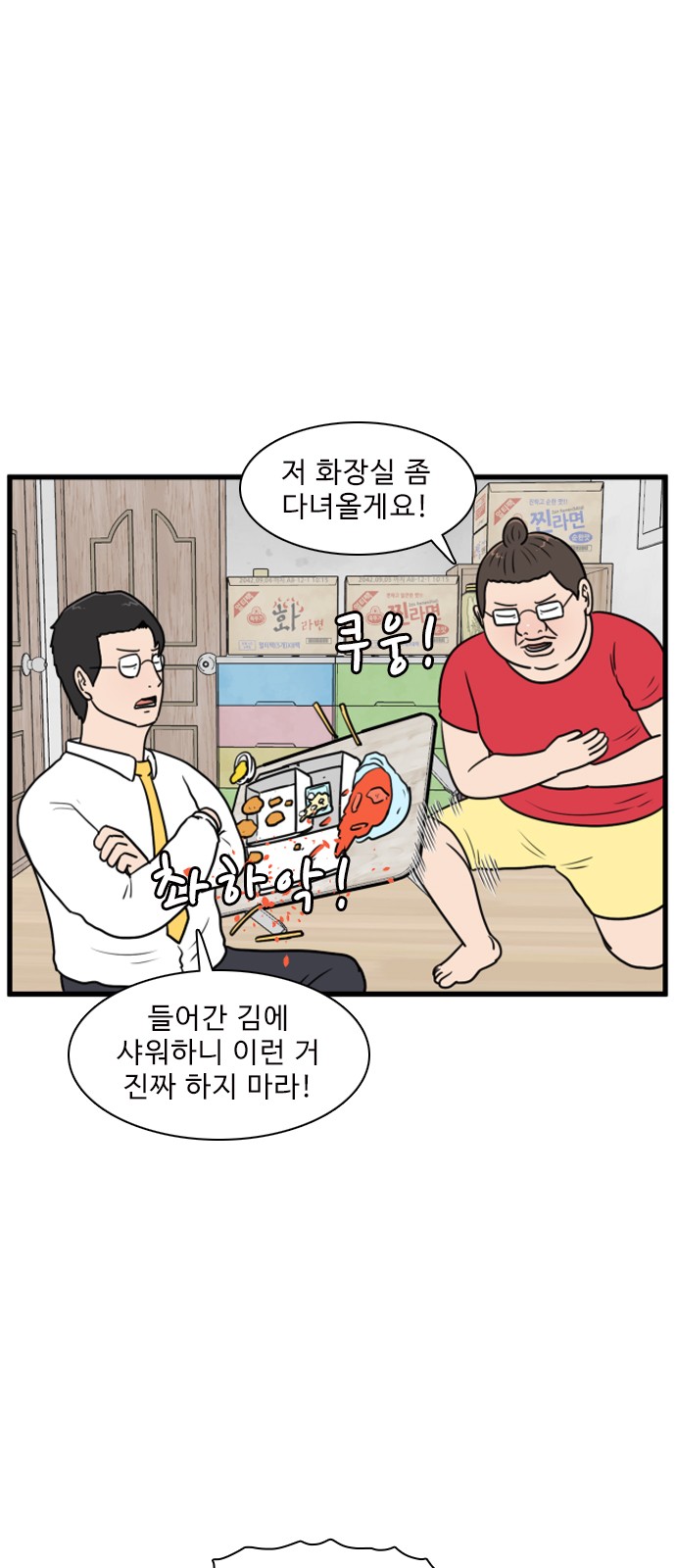 33 페이지