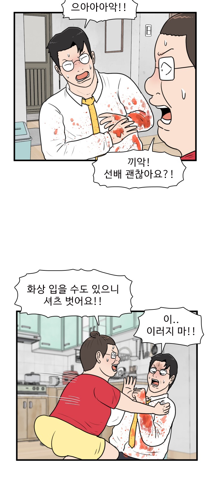 34 페이지