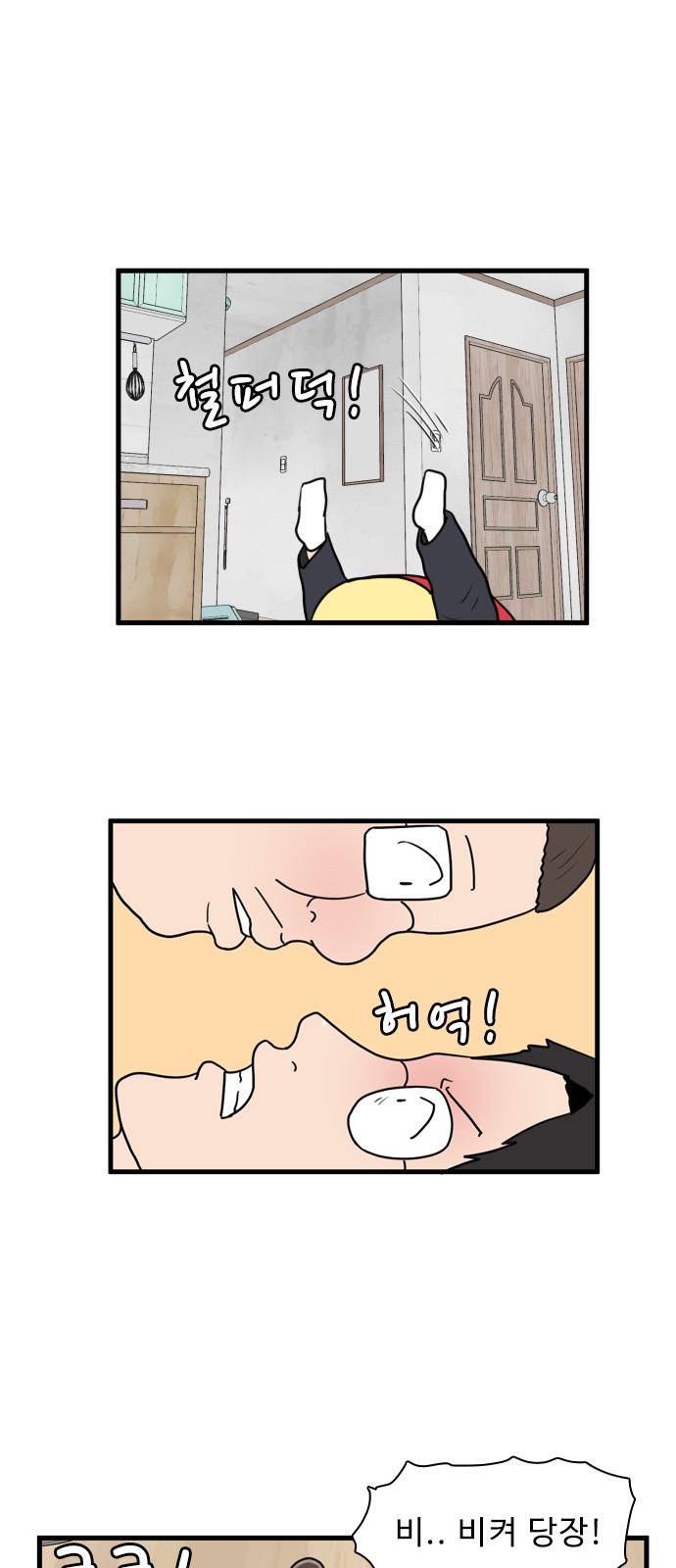 35 페이지