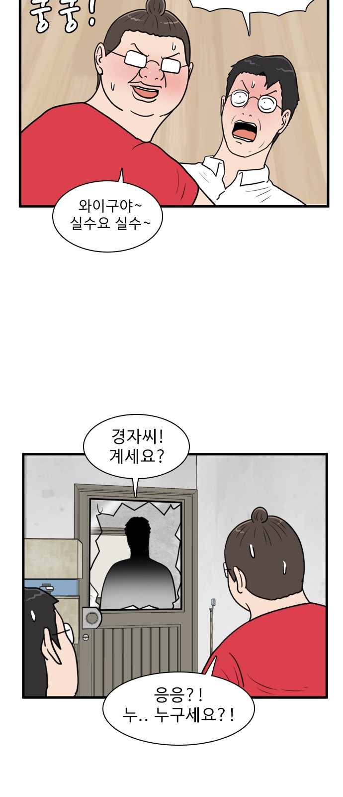 36 페이지