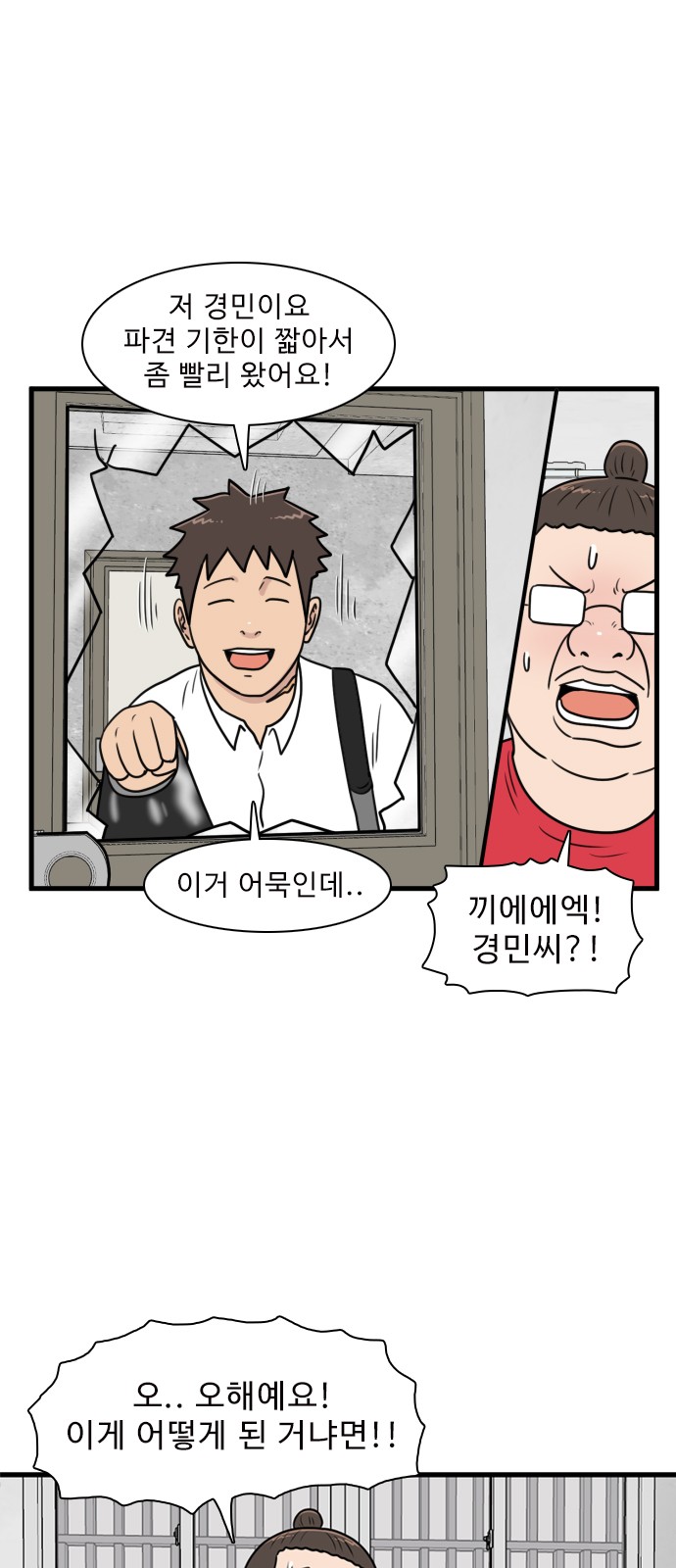 37 페이지