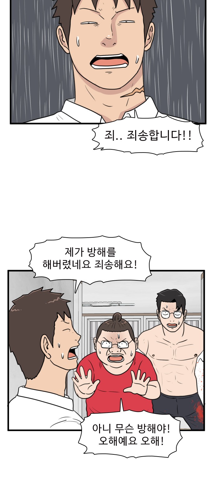 39 페이지