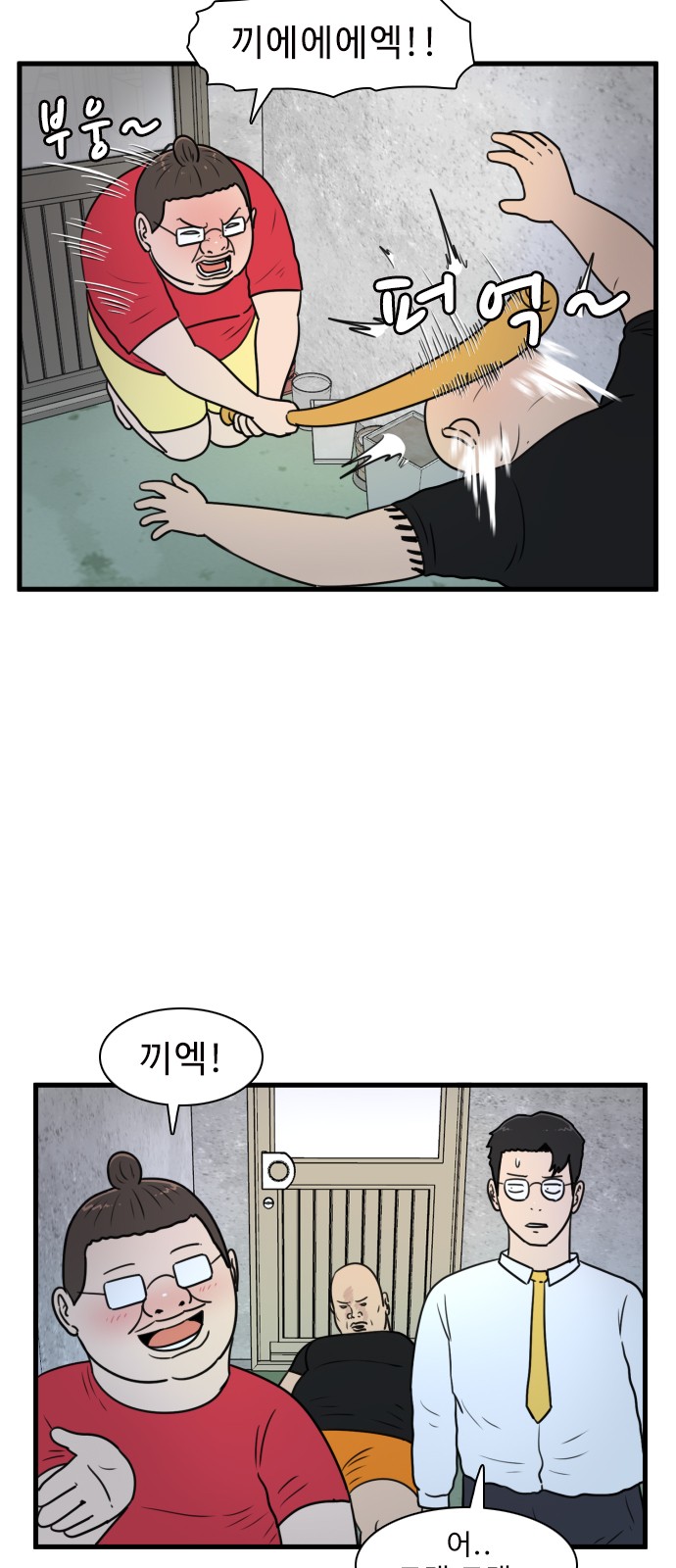 4 페이지