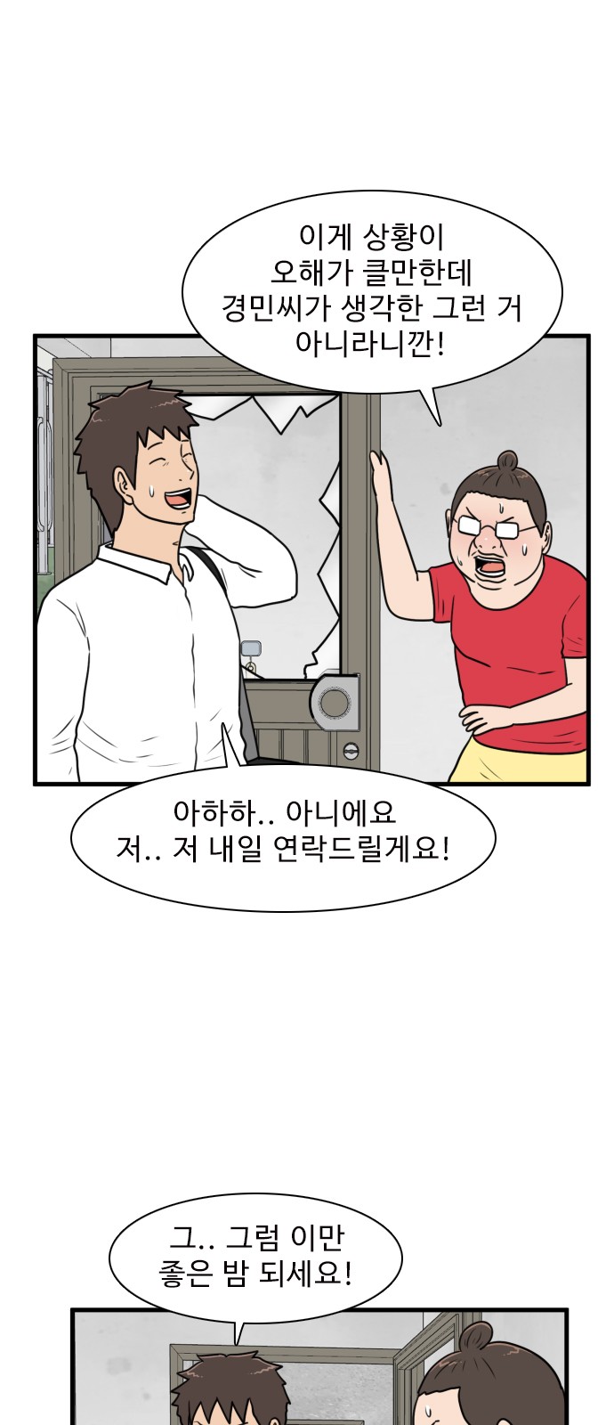 40 페이지