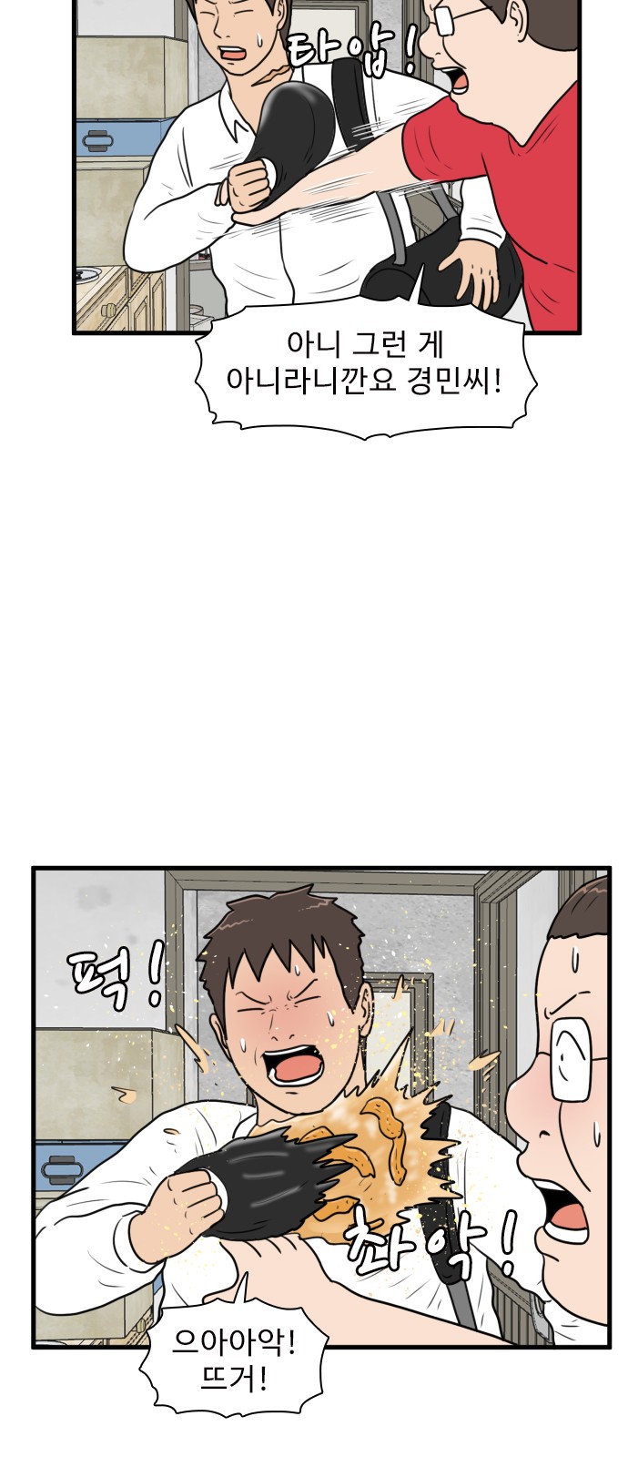 41 페이지