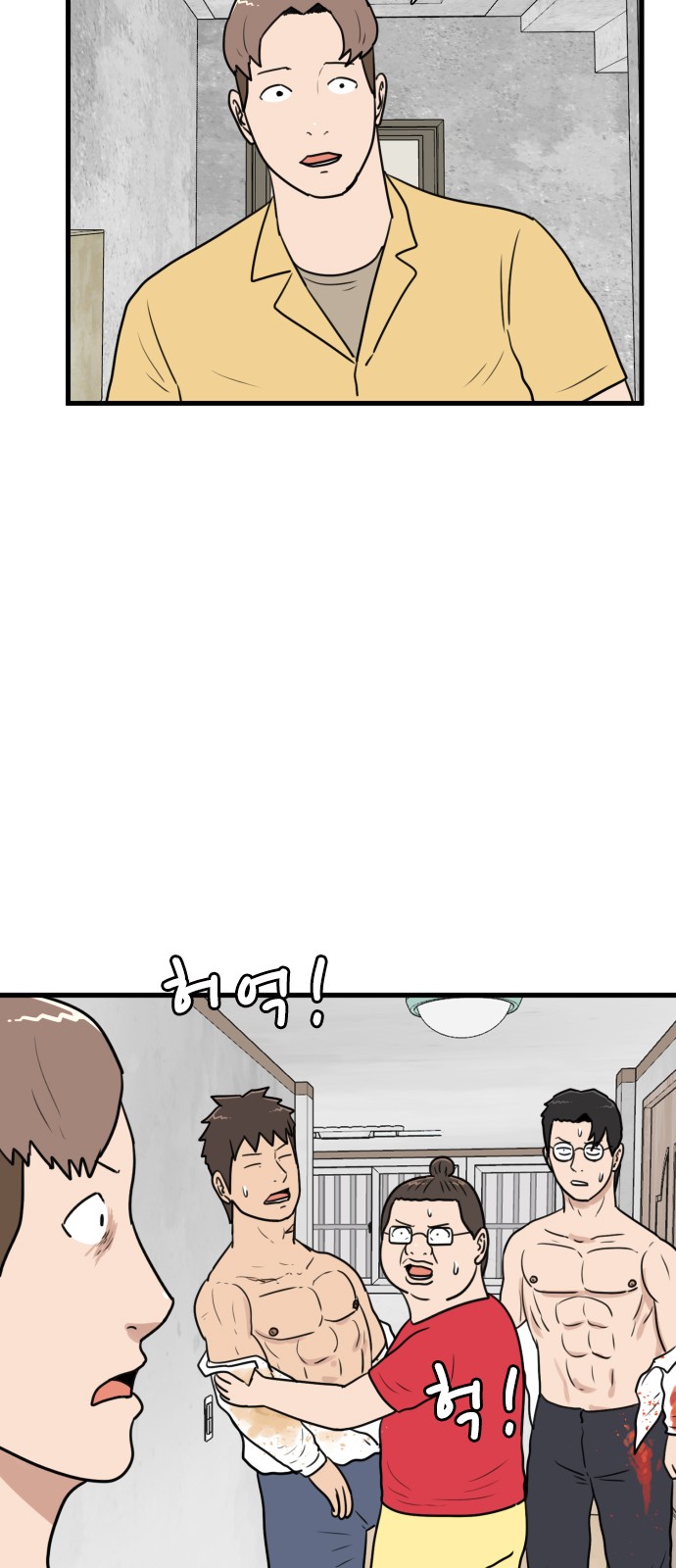 43 페이지