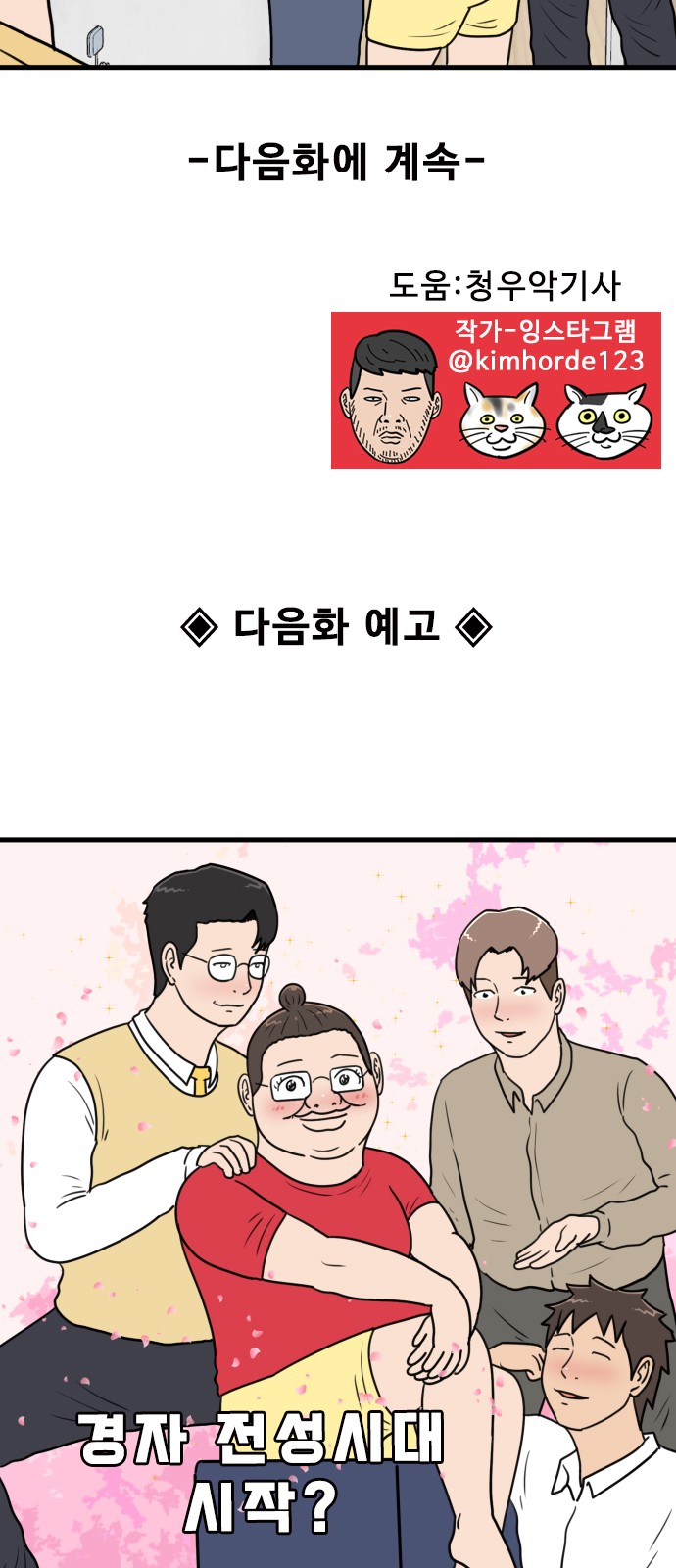 44 페이지