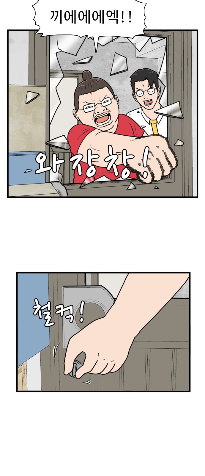 6 페이지