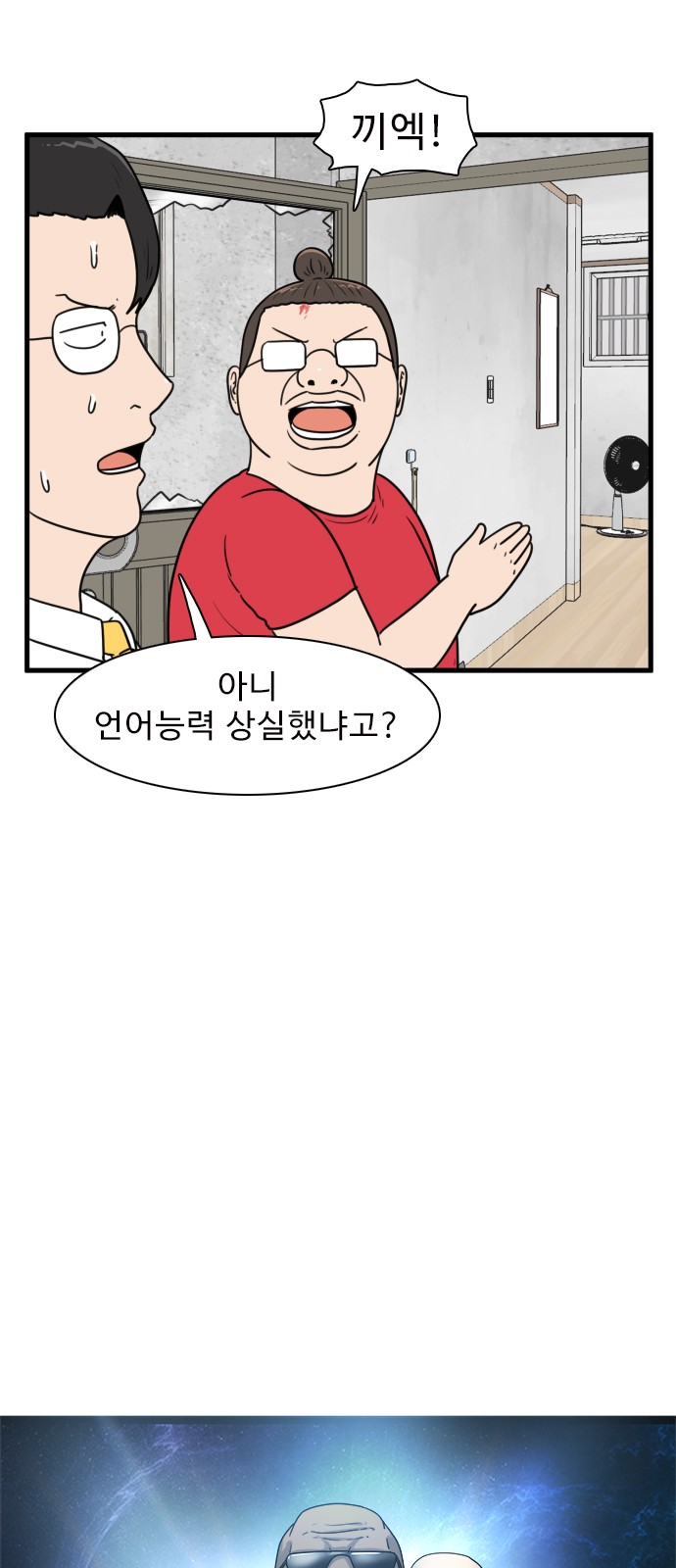 7 페이지