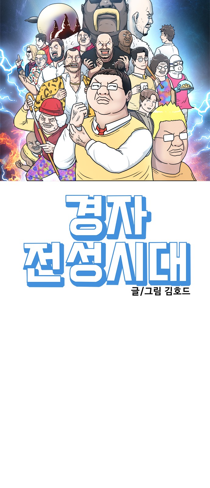8 페이지