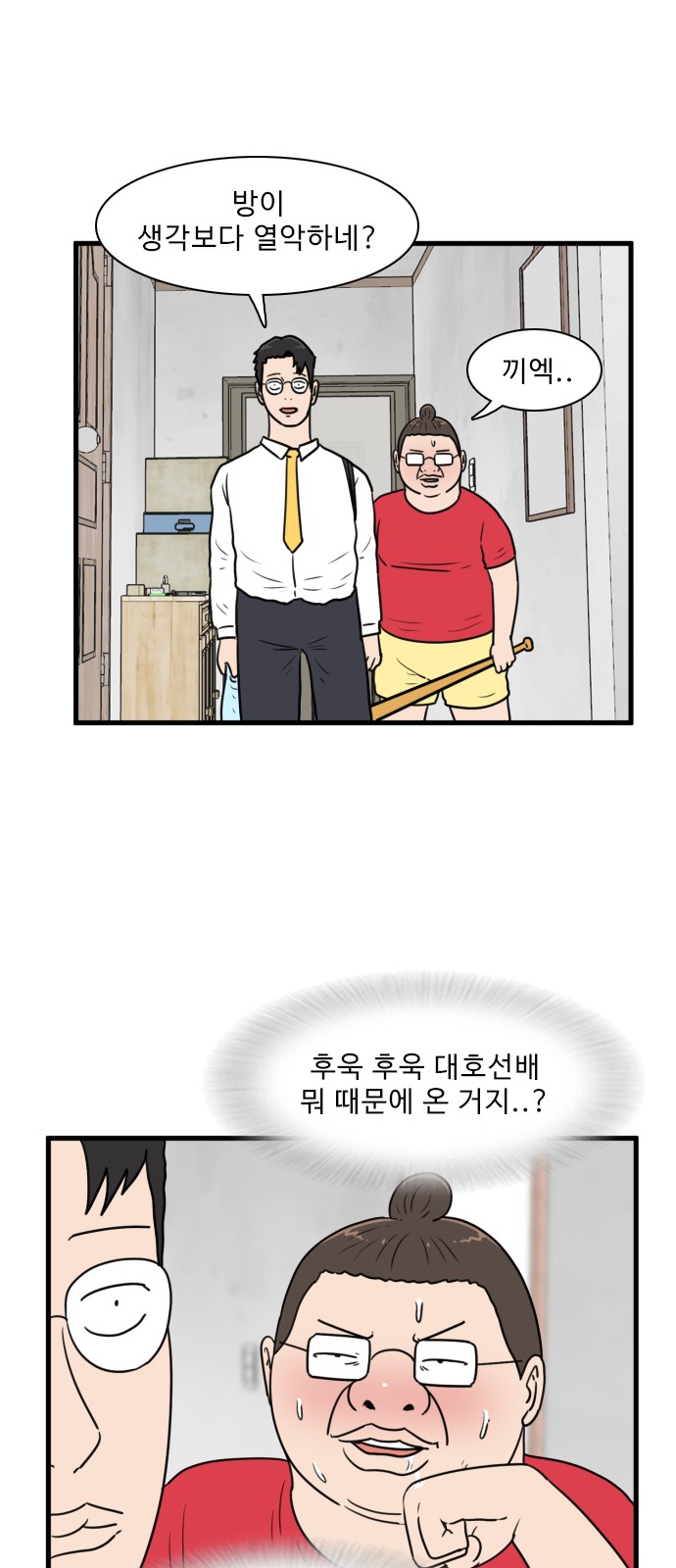 9 페이지
