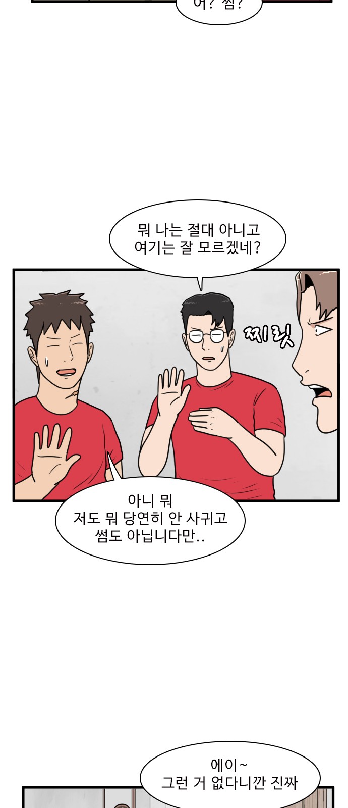 11 페이지