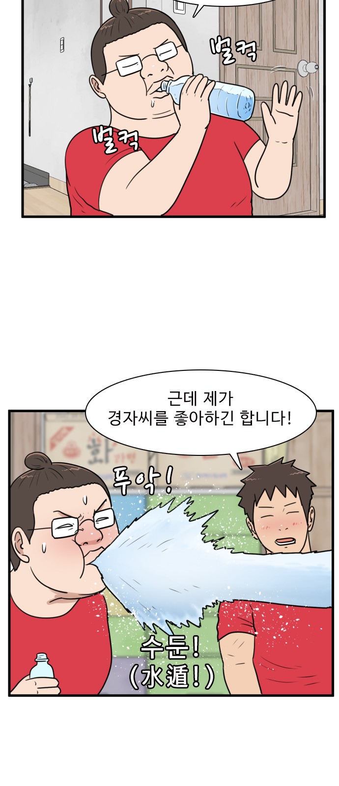 12 페이지