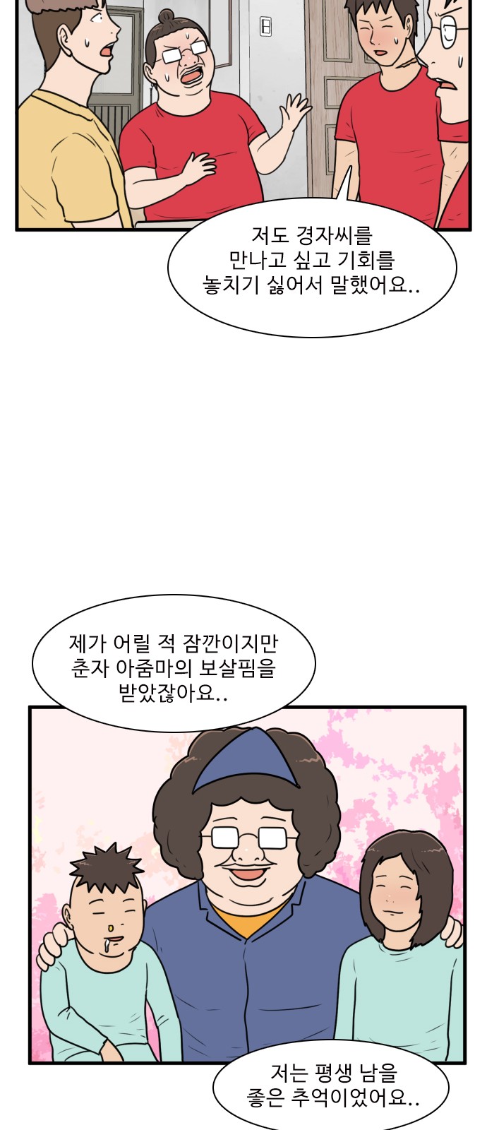 14 페이지