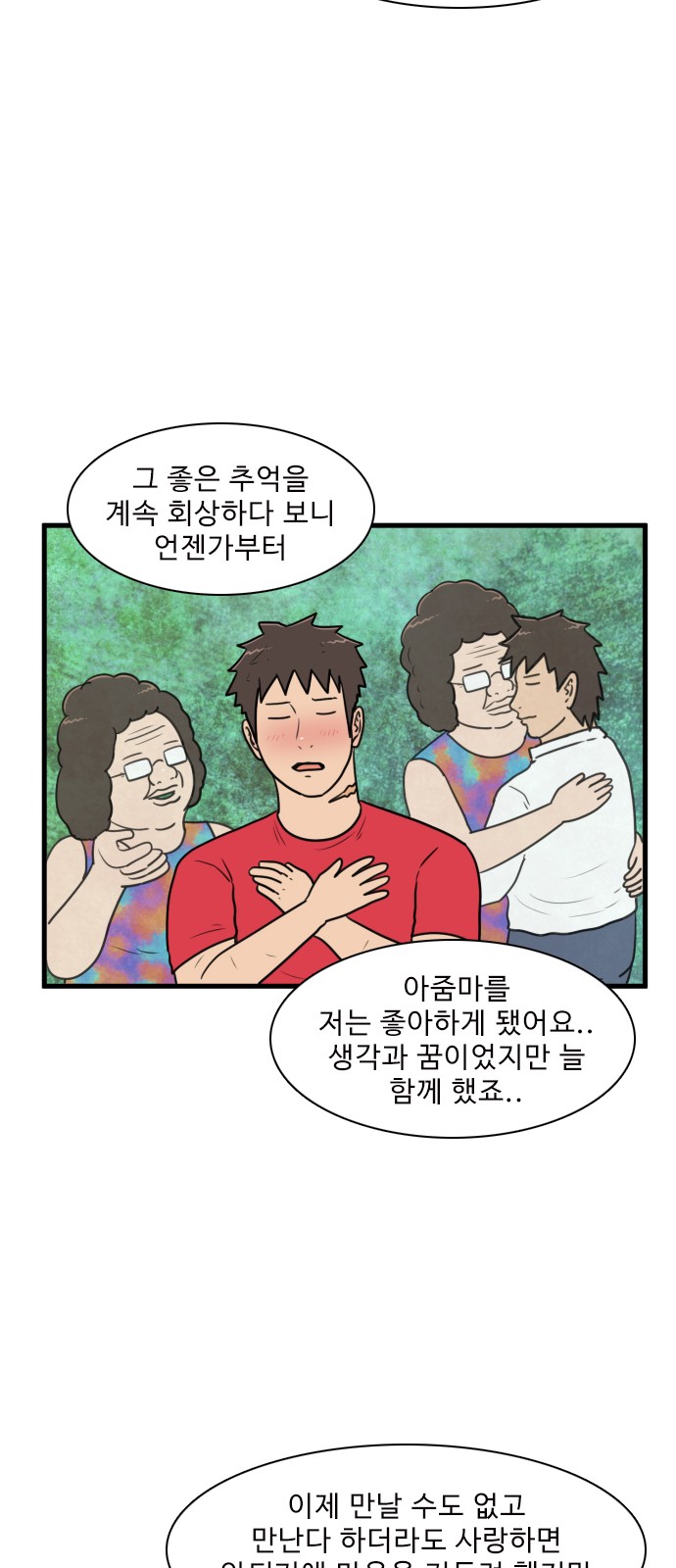 15 페이지