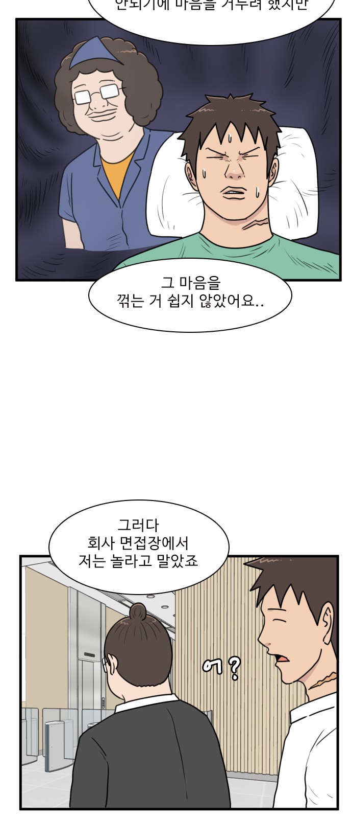 16 페이지