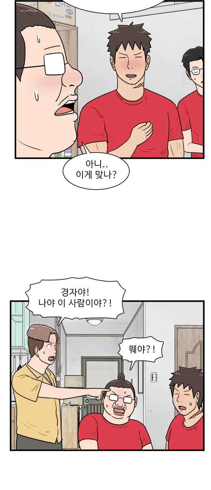 18 페이지