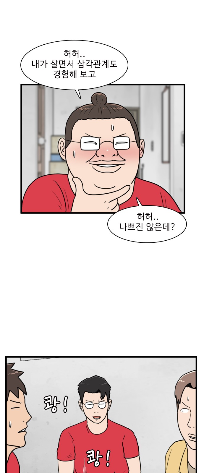 19 페이지