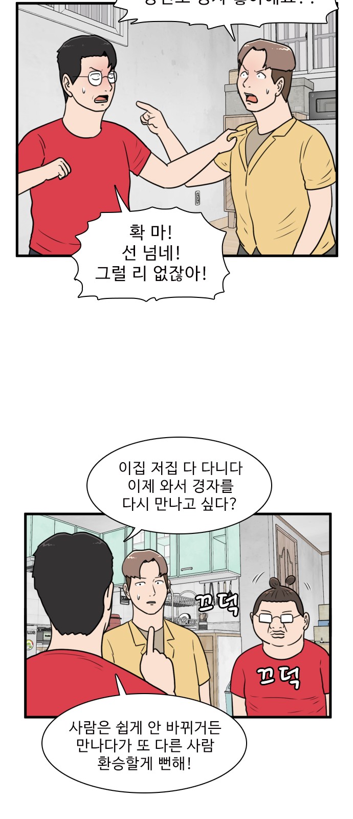 21 페이지