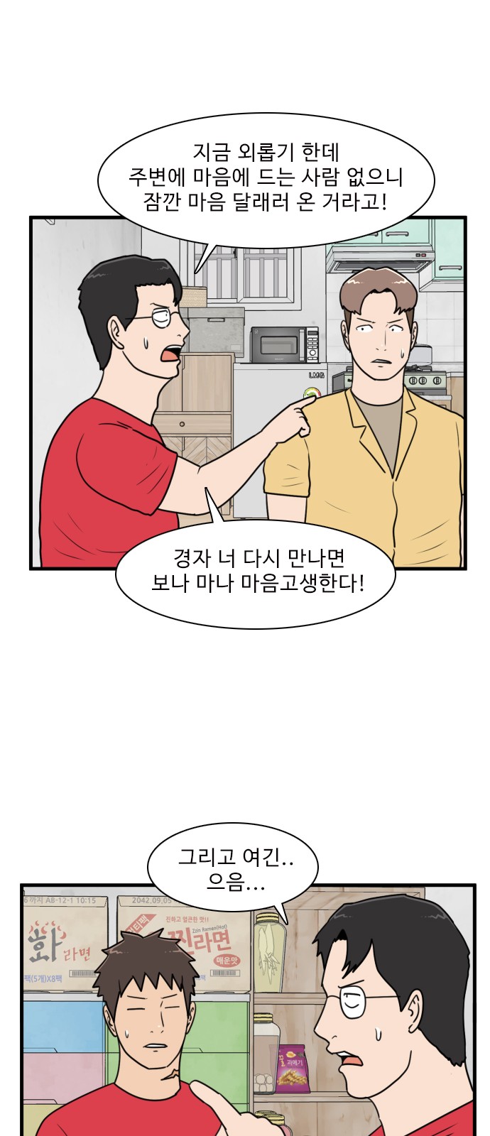 22 페이지