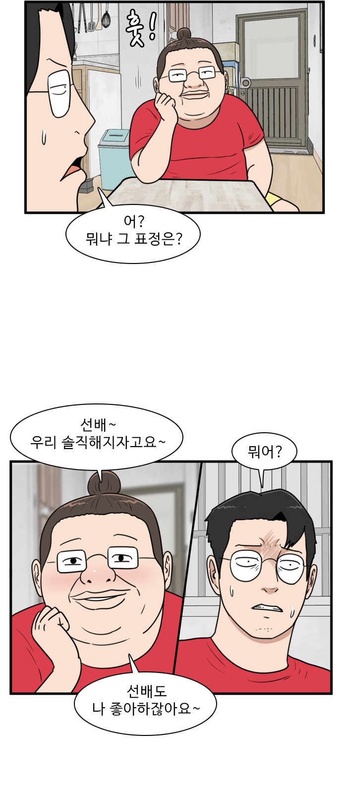 24 페이지