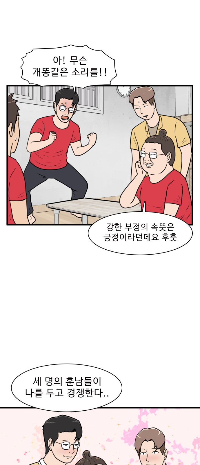 25 페이지
