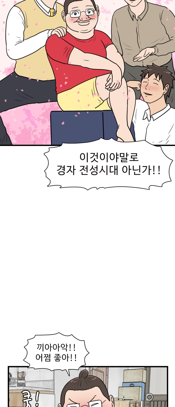 26 페이지