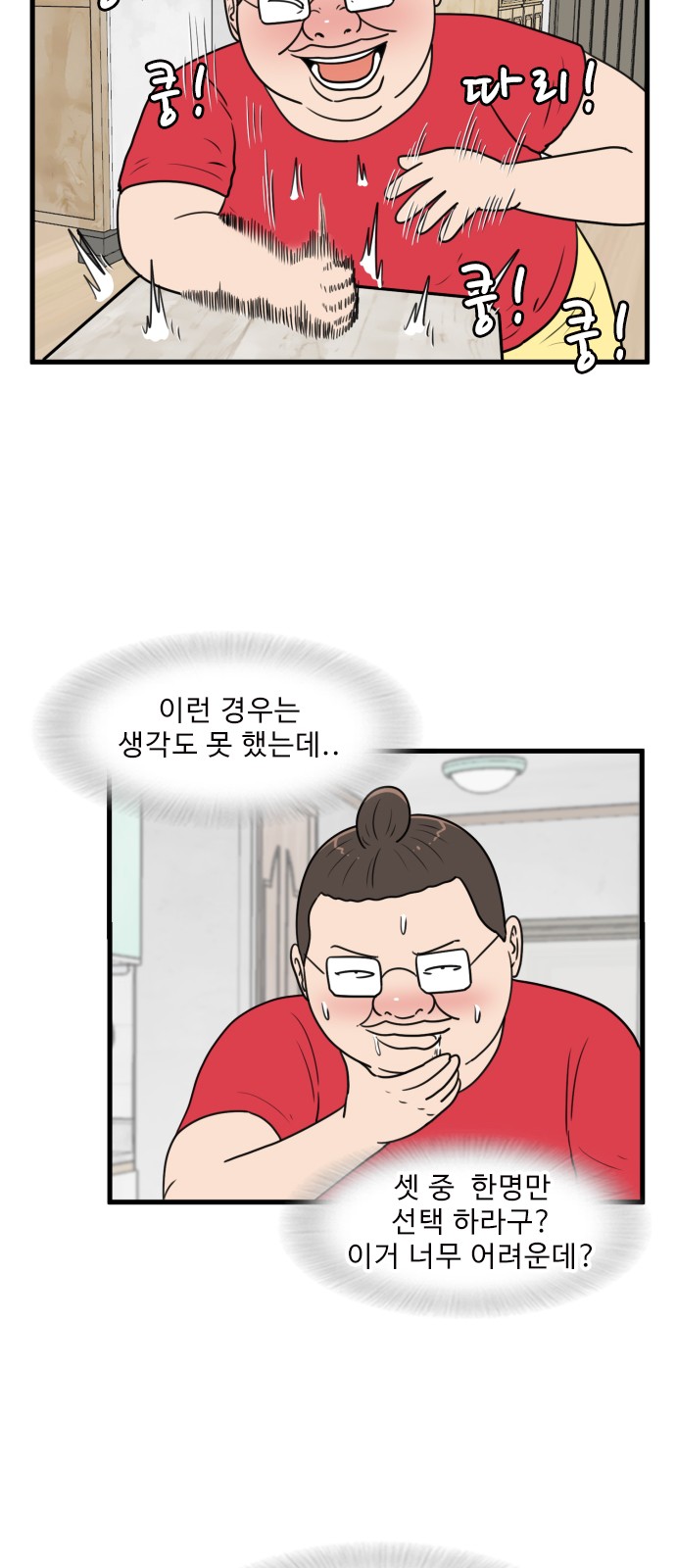 27 페이지