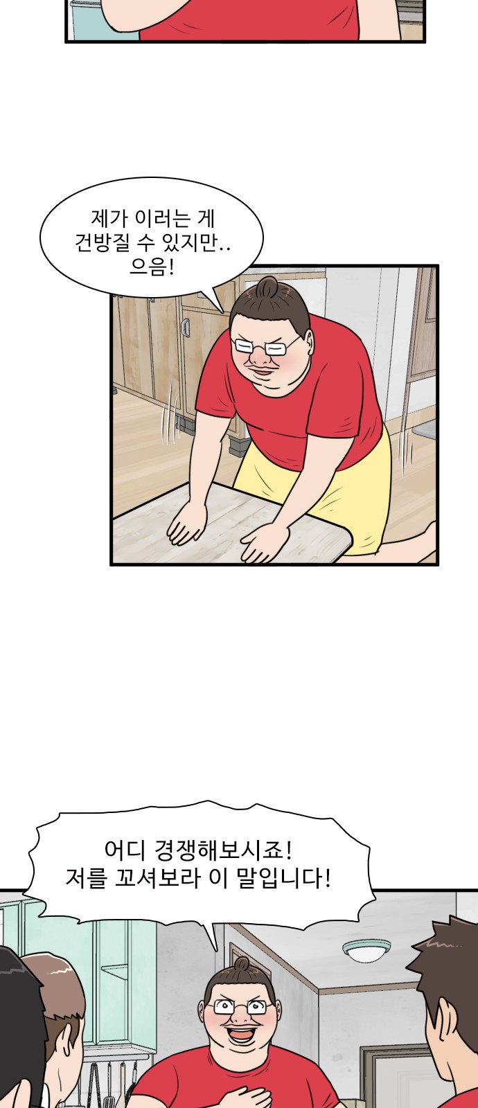 29 페이지