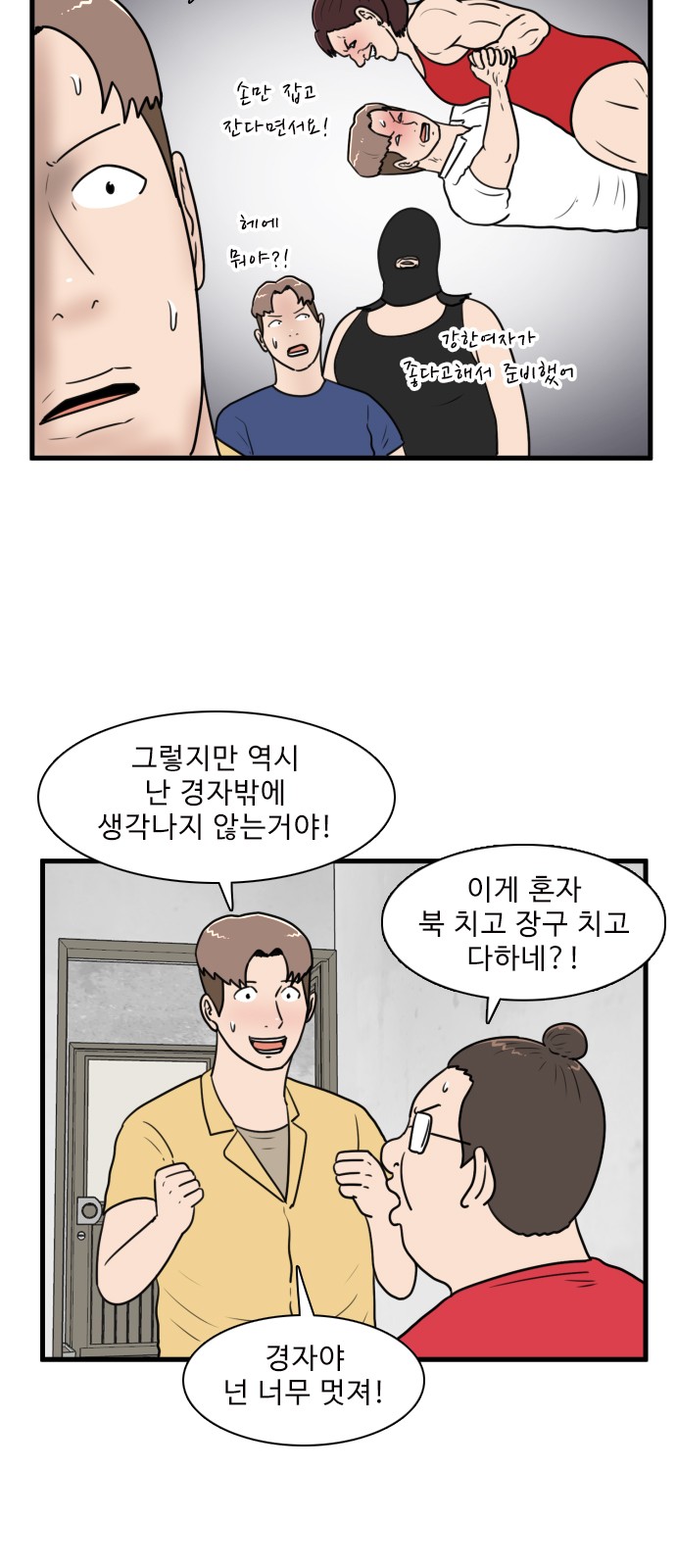 3 페이지