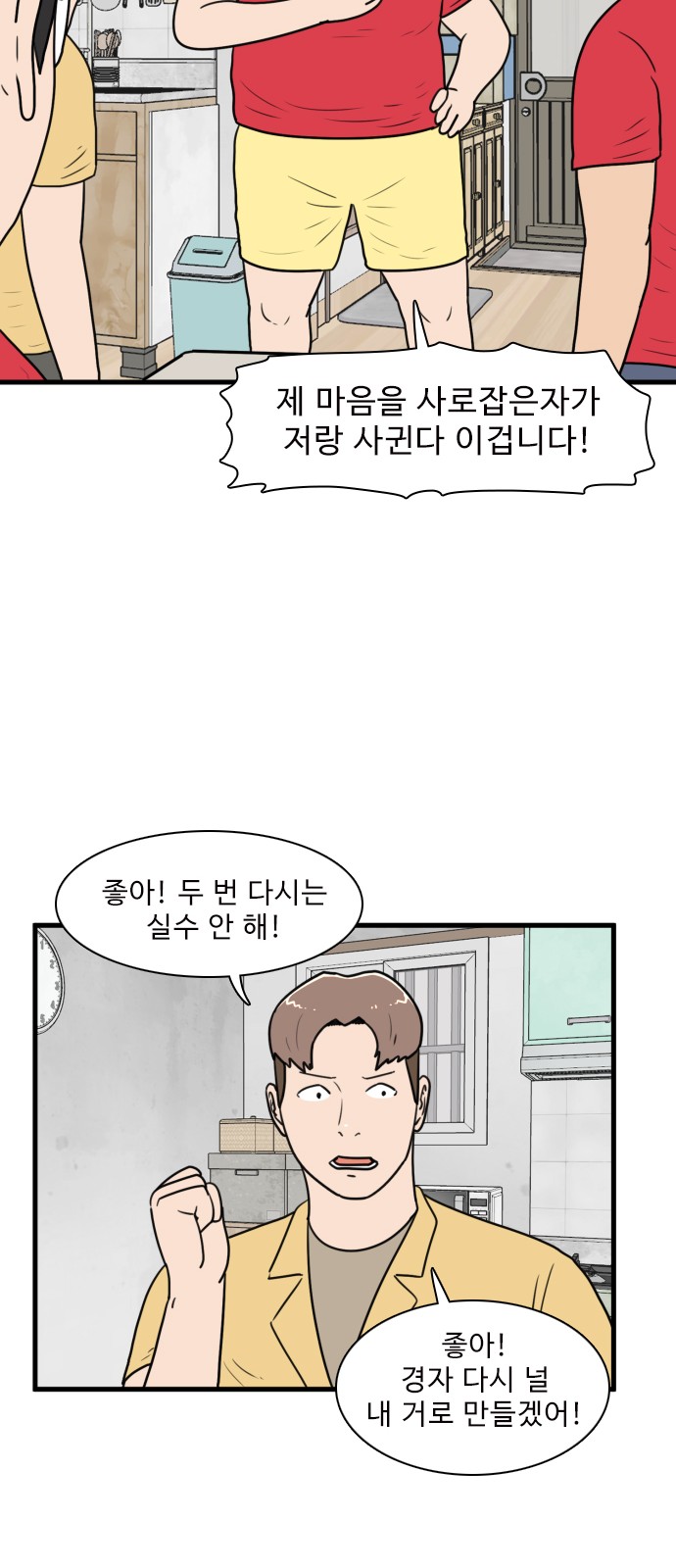 30 페이지