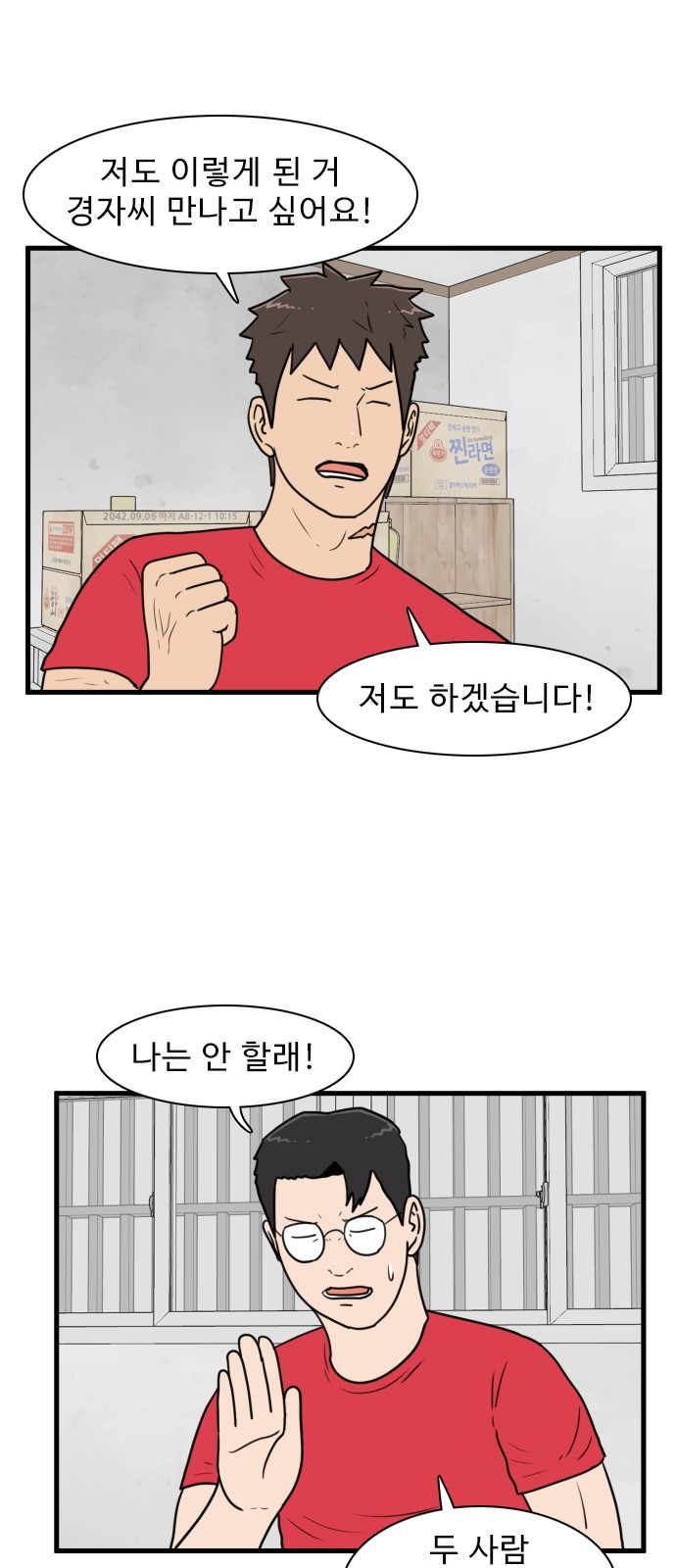 31 페이지