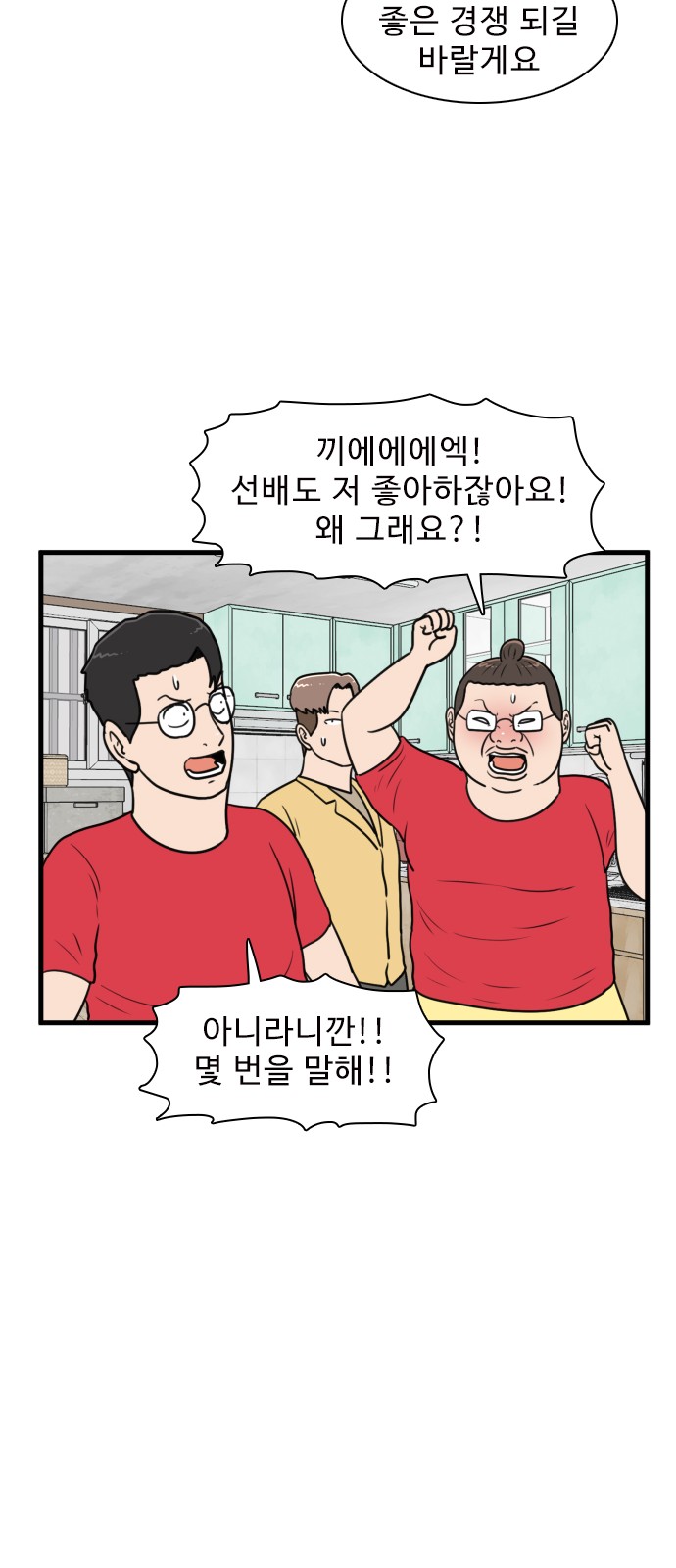 32 페이지