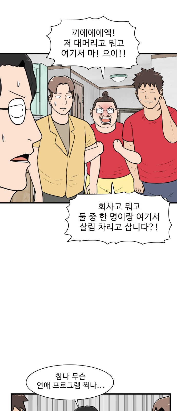 33 페이지