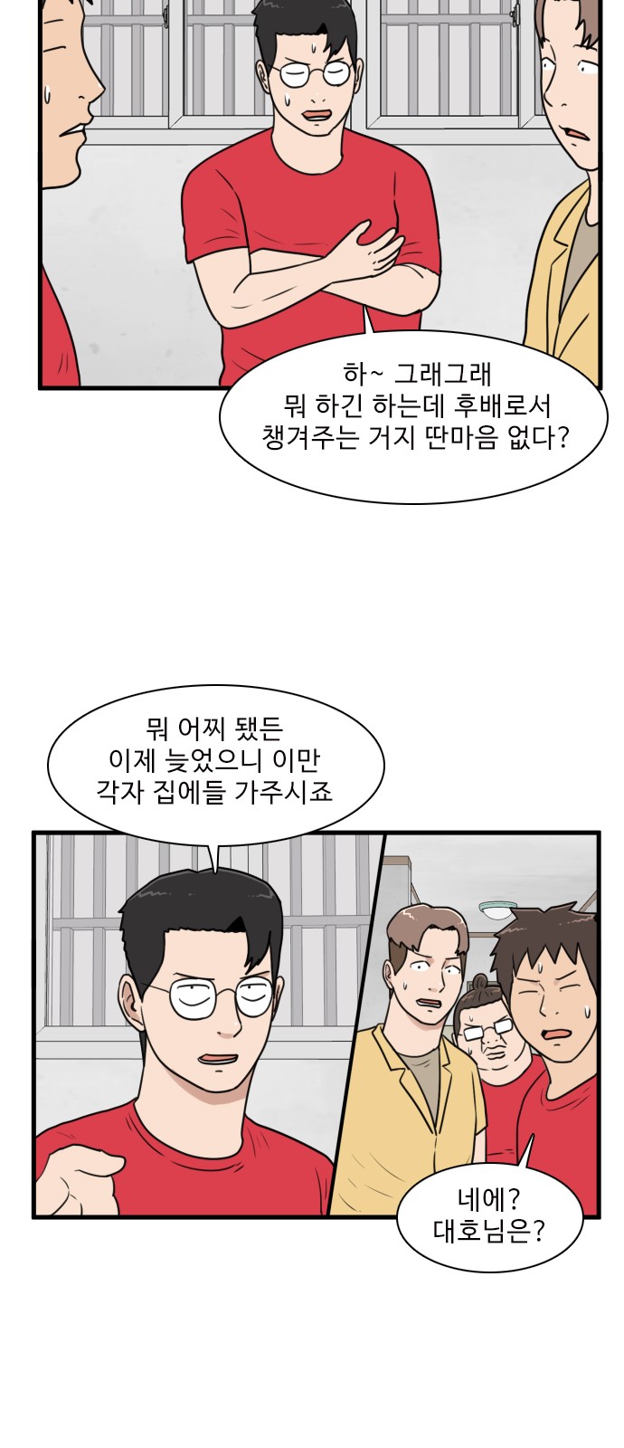 34 페이지