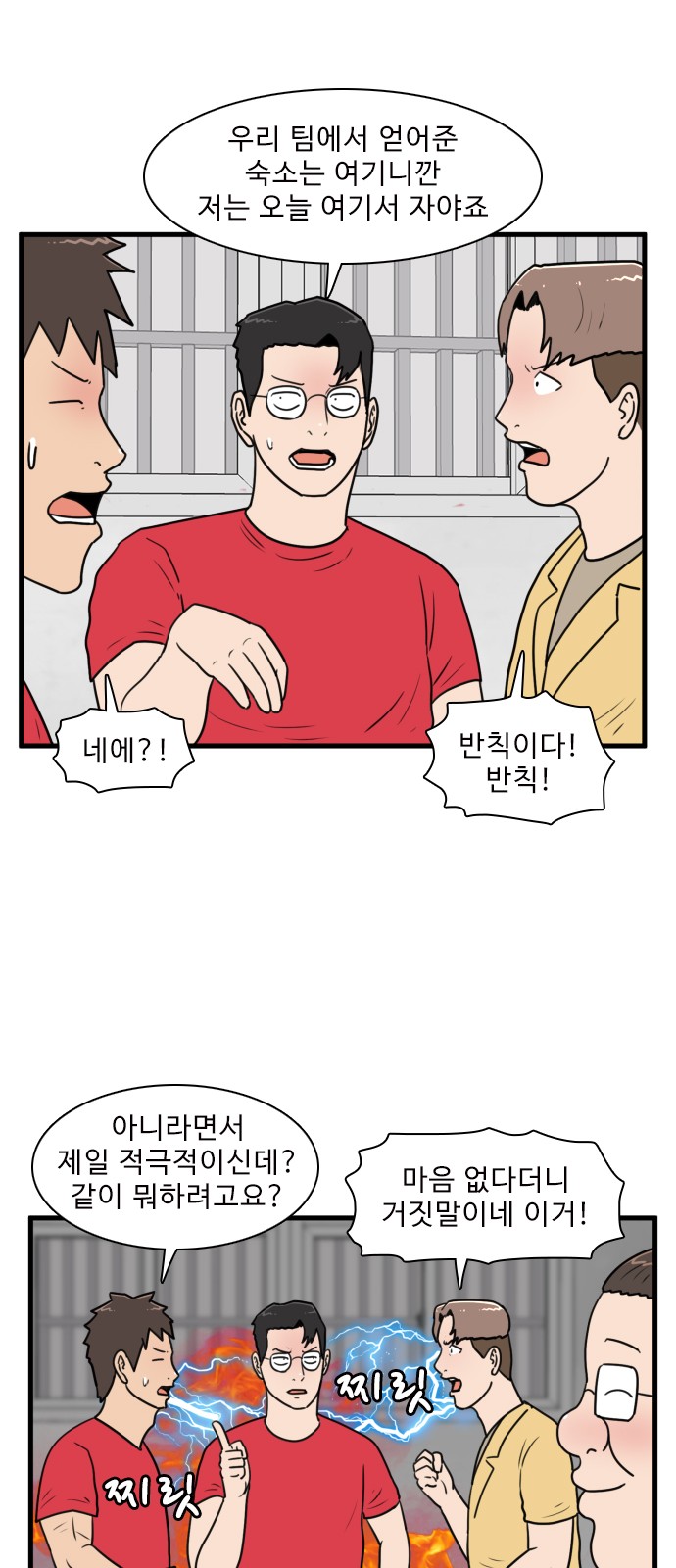 35 페이지