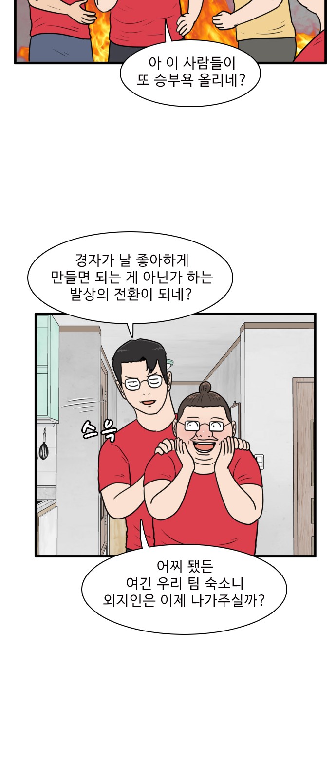 36 페이지