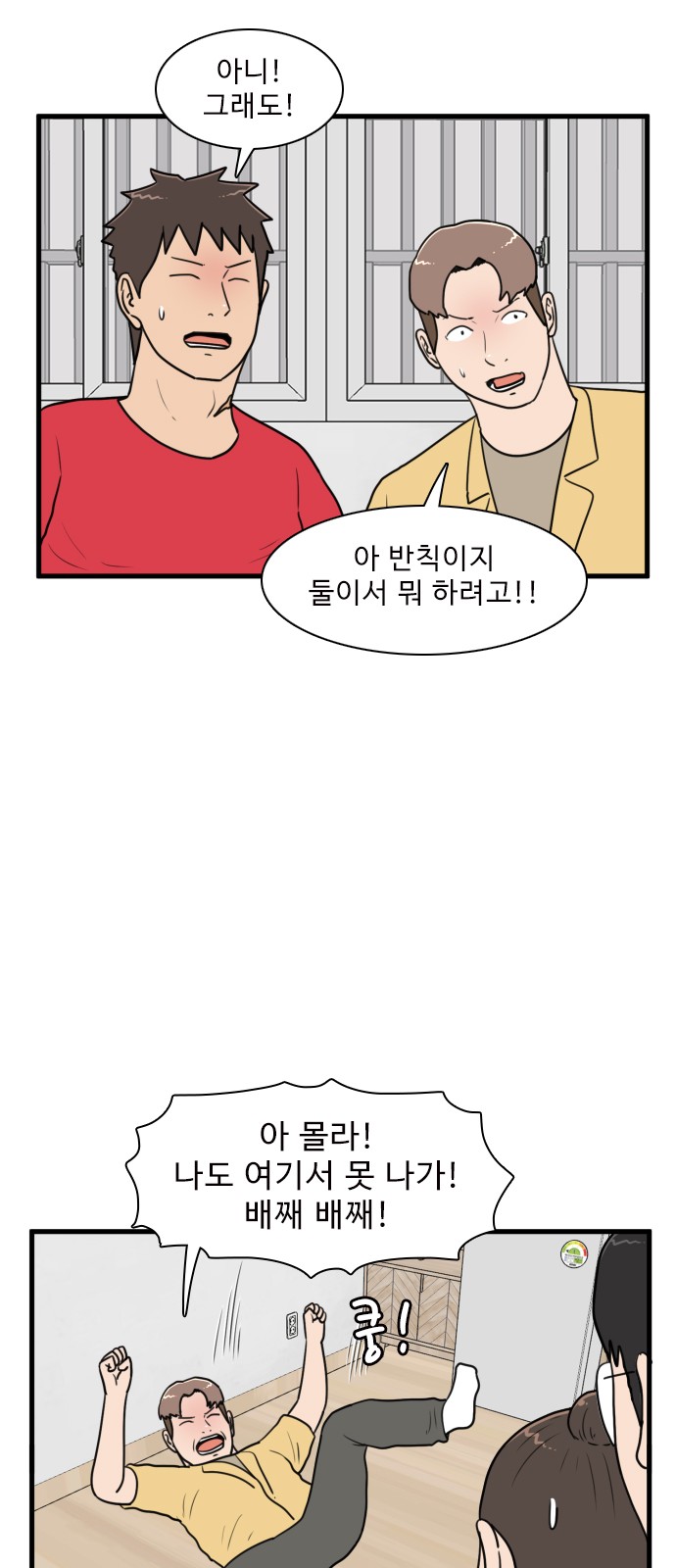 37 페이지