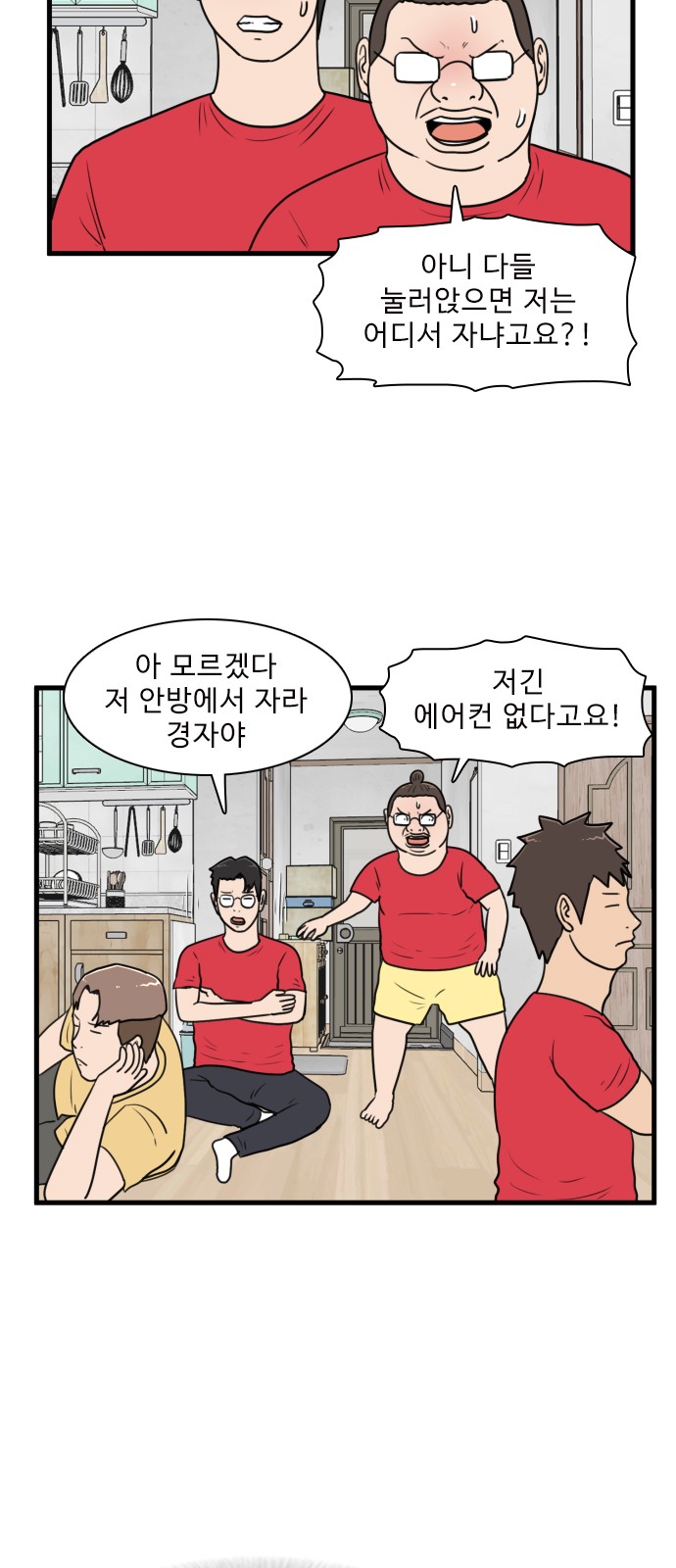 39 페이지